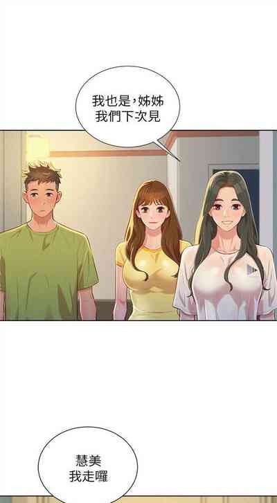 第267頁圖