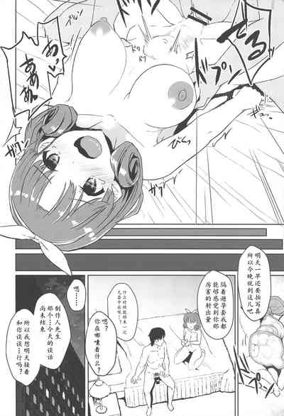 第11頁圖