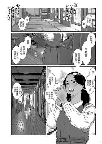 第7頁圖