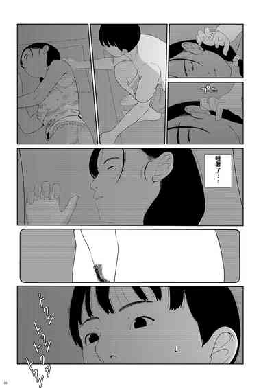 第11頁圖
