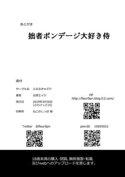 第31頁圖