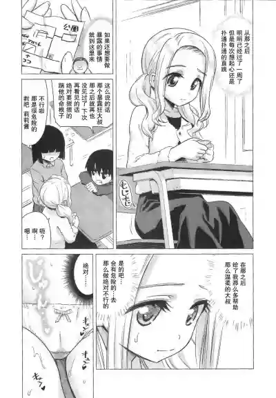第19頁圖