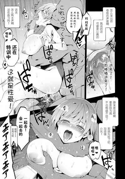 第19頁圖