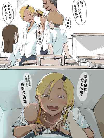 第7页图
