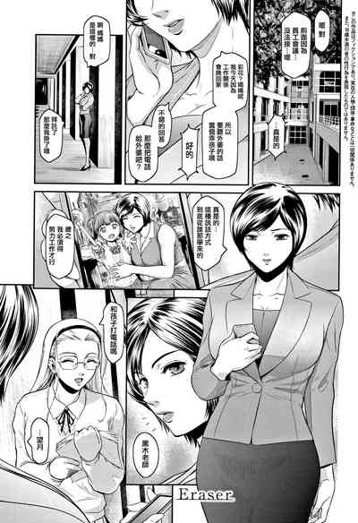 第79頁圖