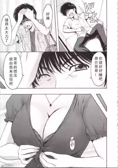 第11頁圖