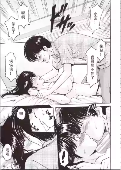 第23頁圖