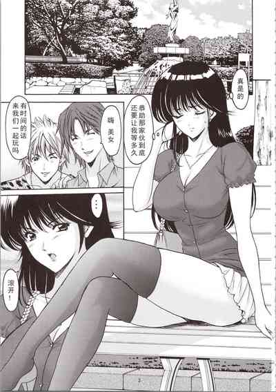 第3頁圖