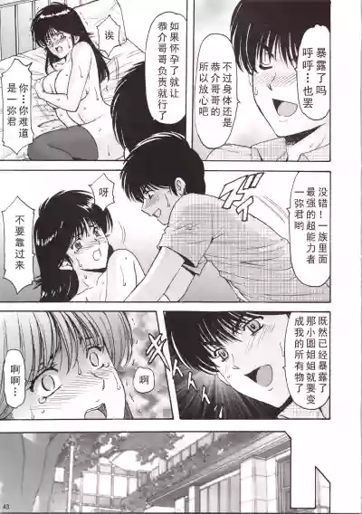 第43頁圖