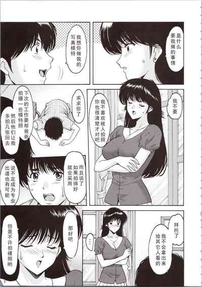 第7頁圖