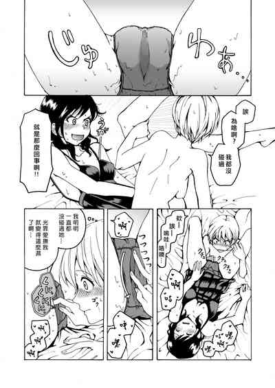 第23页图