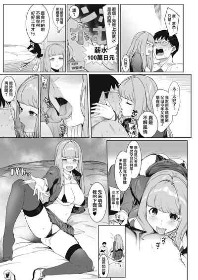 第11頁圖