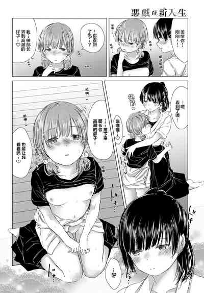 第15页图