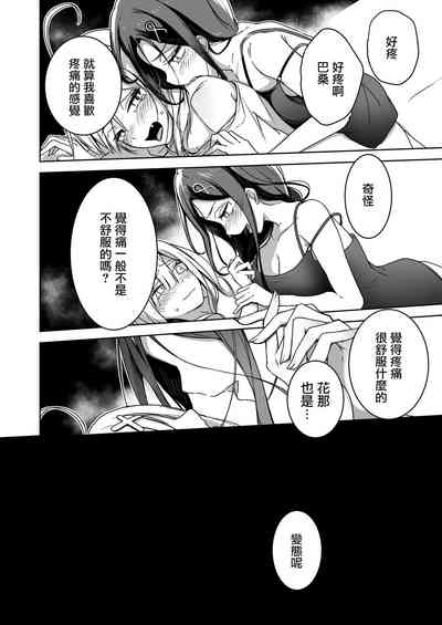 第15頁圖