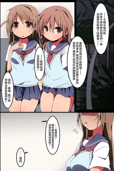 第23頁圖
