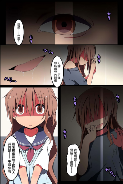 第31頁圖