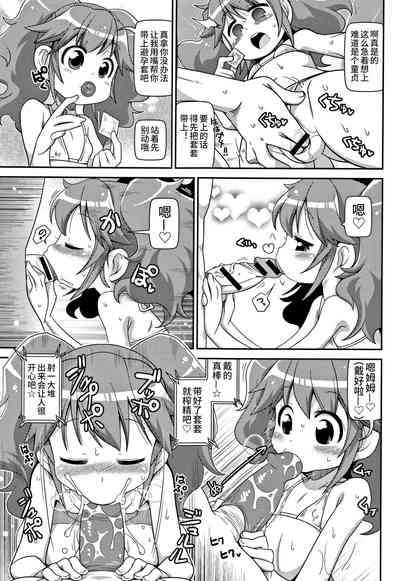 第11頁圖
