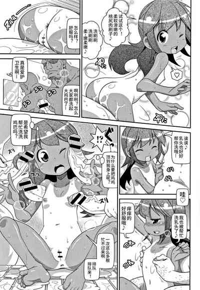第7頁圖