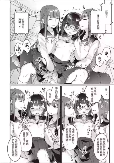 第11頁圖