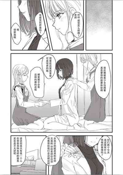 第23頁圖