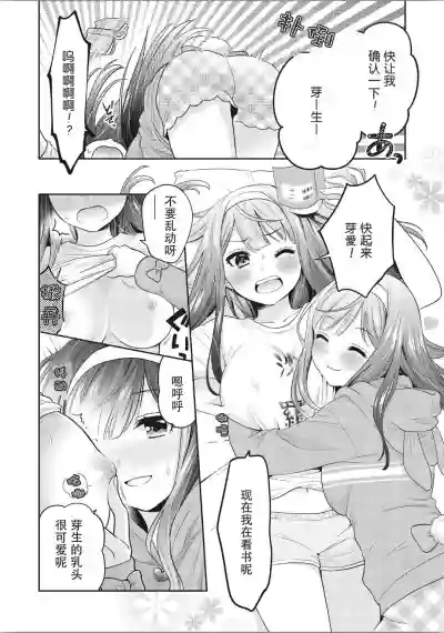 第79頁圖
