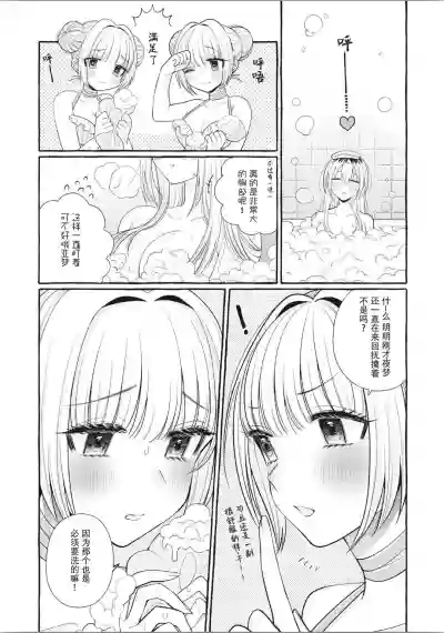 第99頁圖