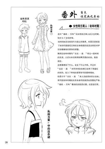 第27頁圖