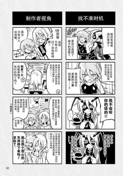 第31頁圖