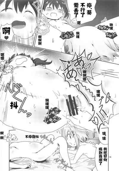 第19頁圖