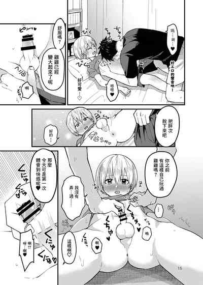 第15頁圖