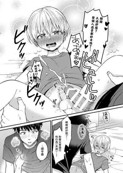 第23頁圖