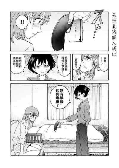 第15頁圖