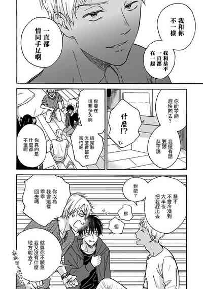第111页图