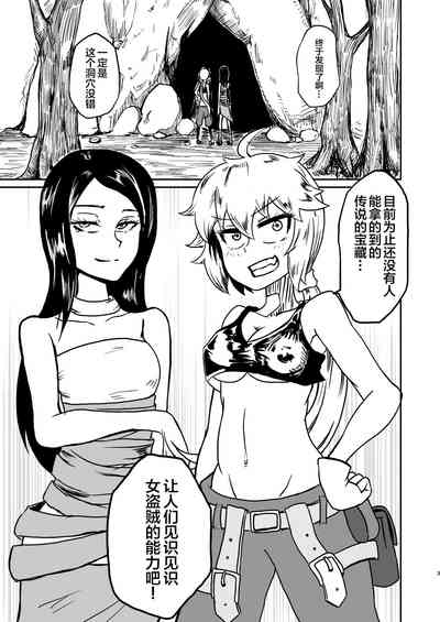 第3页图