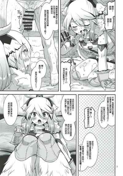 第7頁圖