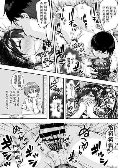 第31页图