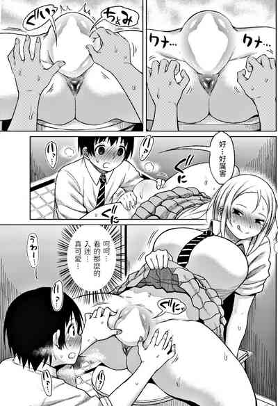 第7頁圖