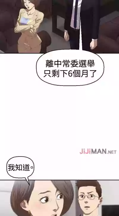 第19页图