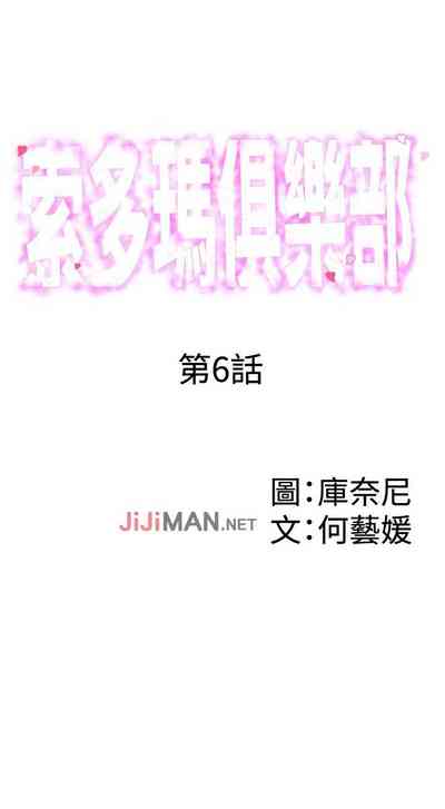 第27页图