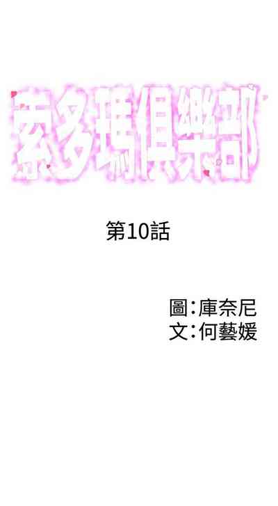 第47页图