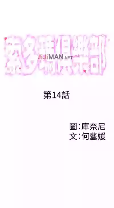 第67页图