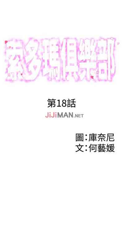 第87页图