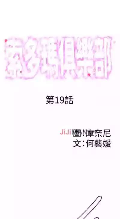 第91页图