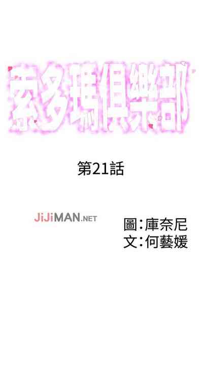 第99页图