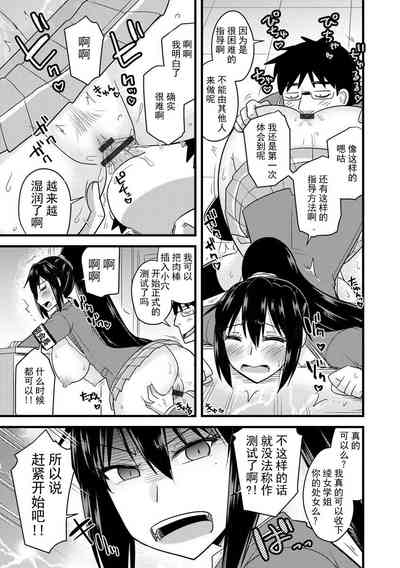 第15页图