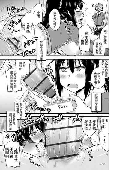 第23页图