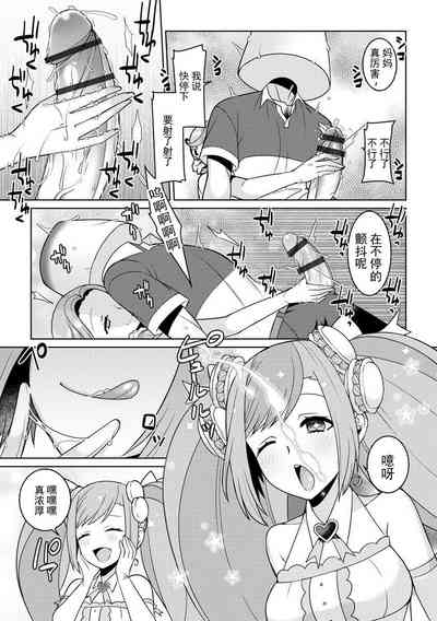 第19页图