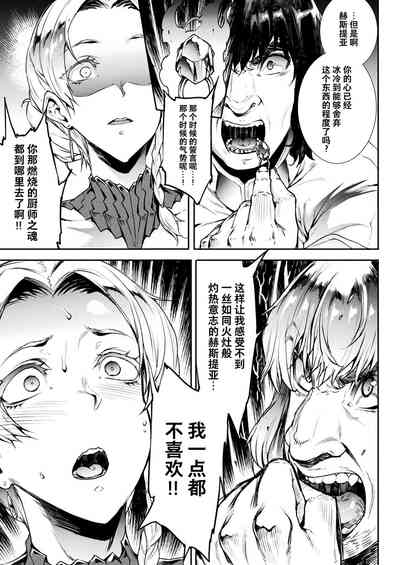 第23页图