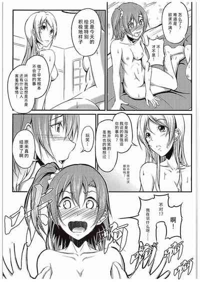 第23頁圖