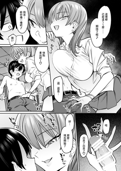 第11頁圖
